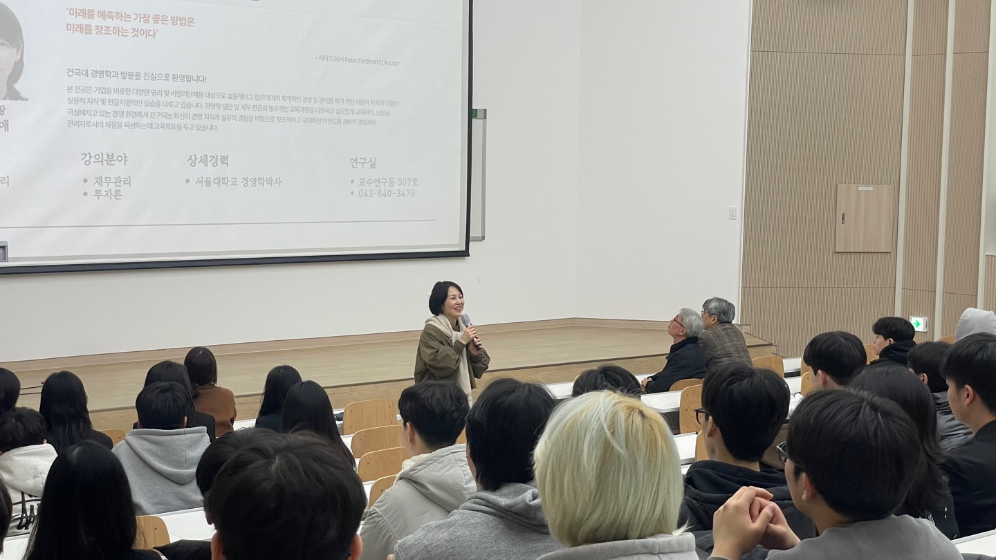 2025년 1학기 개강총회 