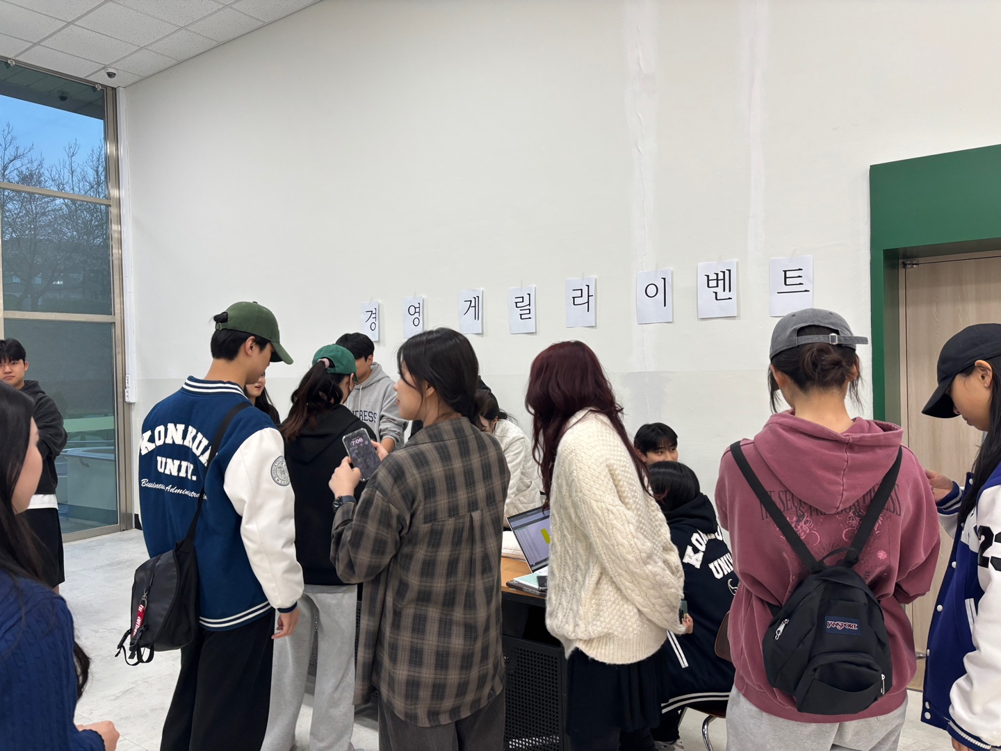 2025년 1학기 게릴라이벤트